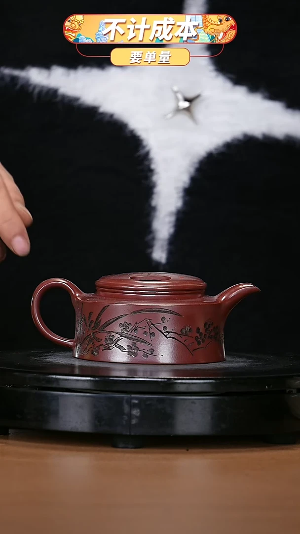 【闪购商品】宜兴原矿高端紫砂