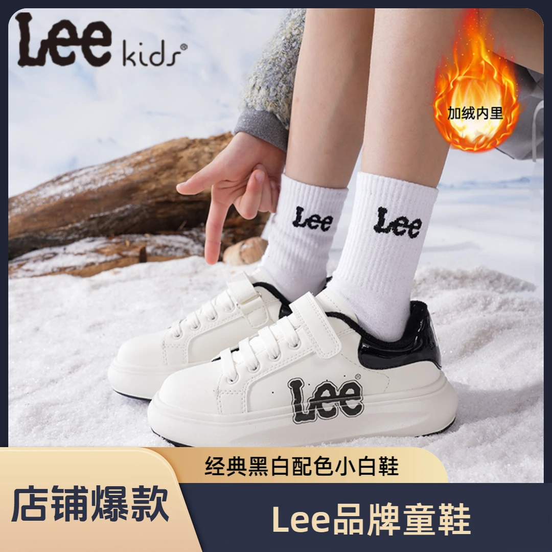 Leekids冬季保暖童鞋儿童加绒小白鞋女童二棉棉鞋男童爆款潮流鞋