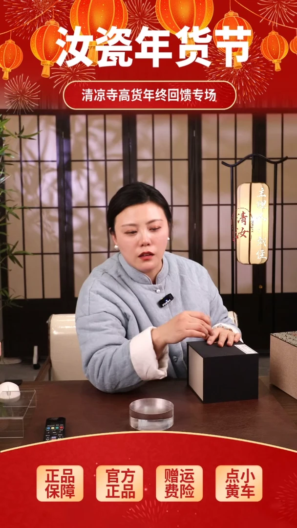 【闪购商品】瓷片葫芦壶............