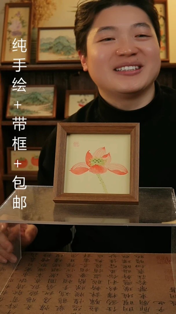 【闪购商品】国画14*14原创纯手绘国画摆台