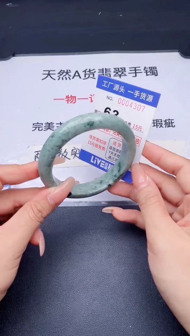 未镶嵌手镯翡翠翡翠手镯未镶嵌