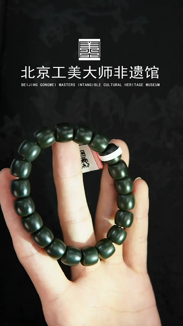 手串未镶嵌和田玉D3 标22