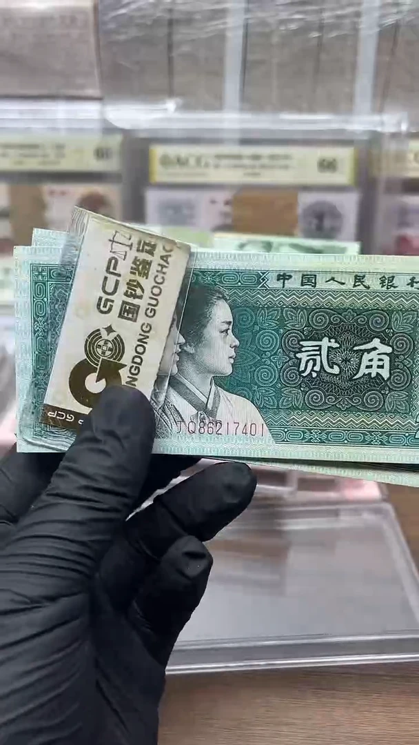 快****好四版币8002刀百连包邮