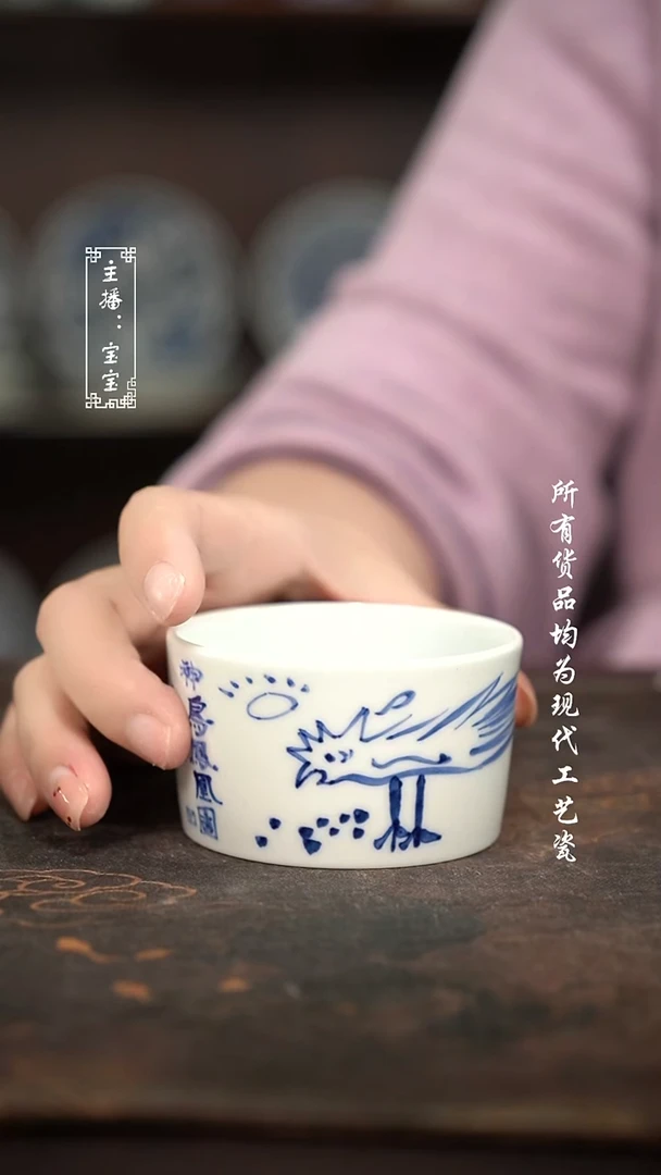 微瑕 福利手绘现代高温瓷