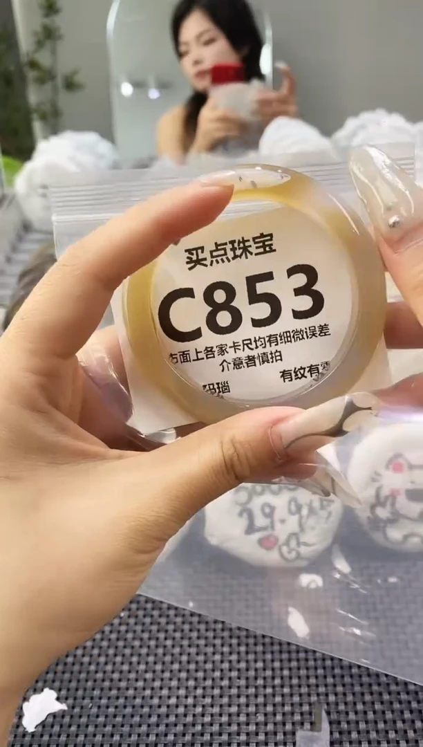 玛瑙/玉髓手镯未镶嵌C853