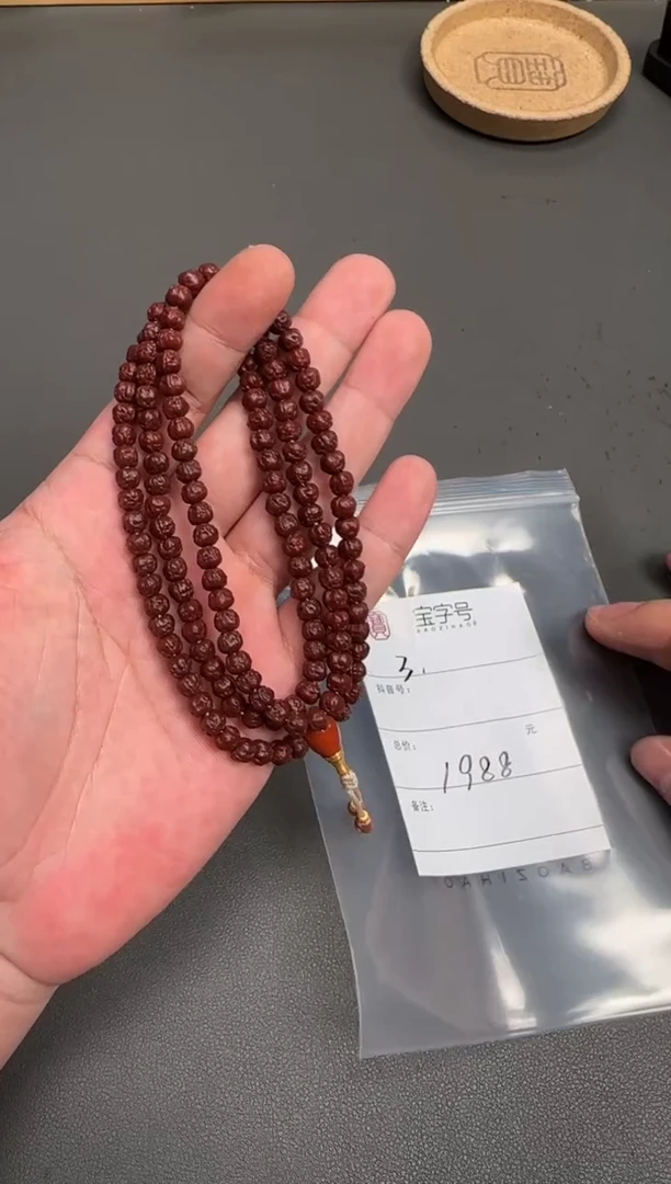 吊坠菩提未镶嵌彳*552355235523