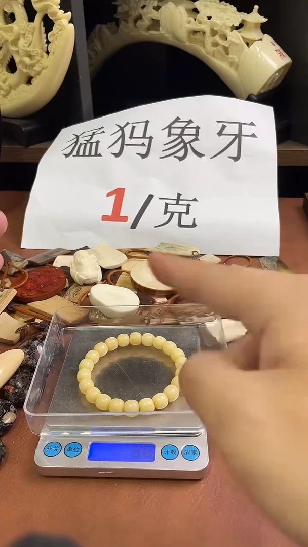 猛犸臭臭10*9老型单圈