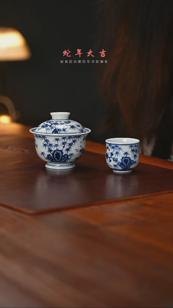 【闪购商品】精品茶器【本店无运费险】松竹梅一套