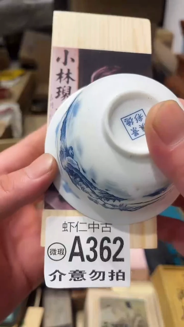 兰*娘A362MMMMMMMM
