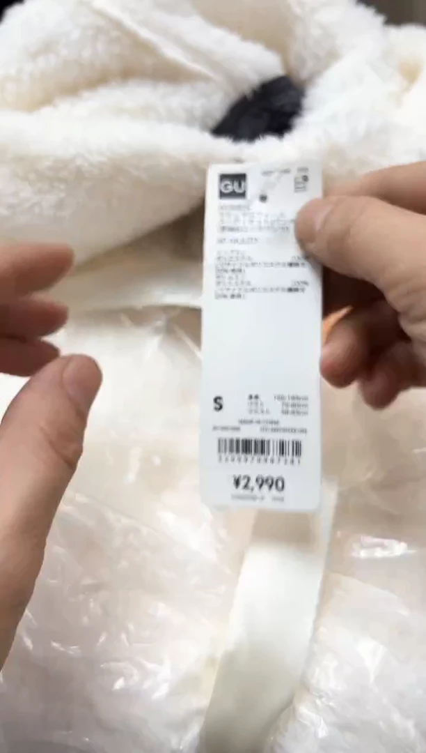 瓷片189聚宝缘海淘精选