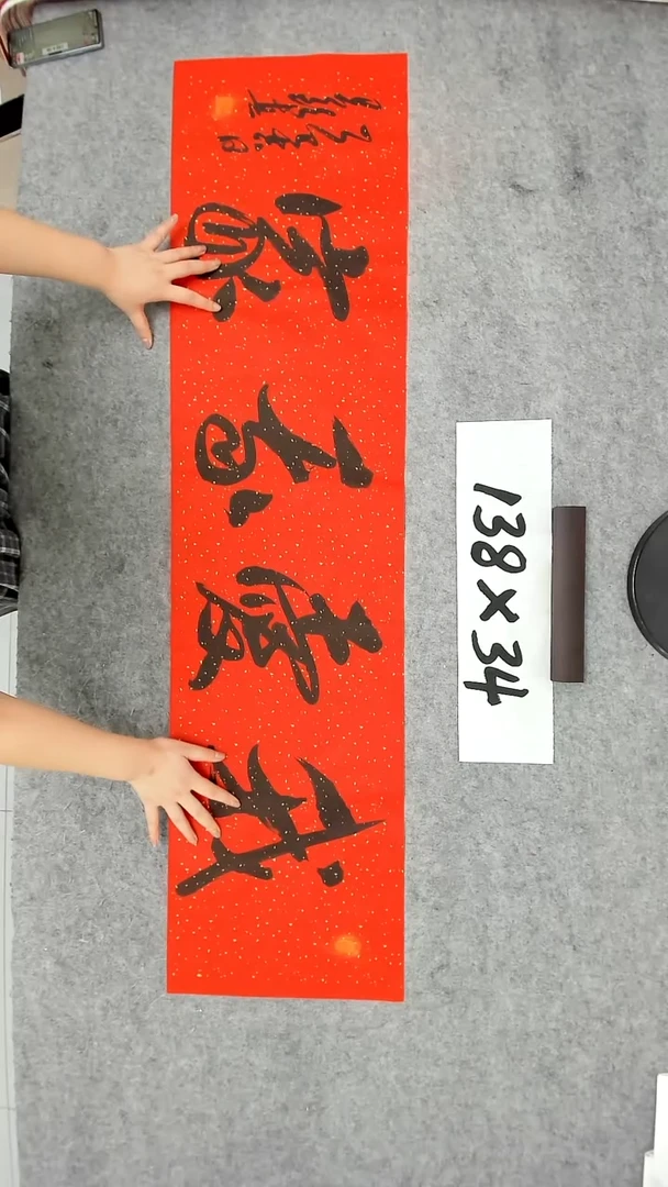 书法吕老师书法作品
