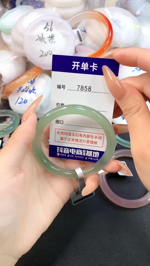 玛瑙/玉髓手镯未镶嵌圈口56.