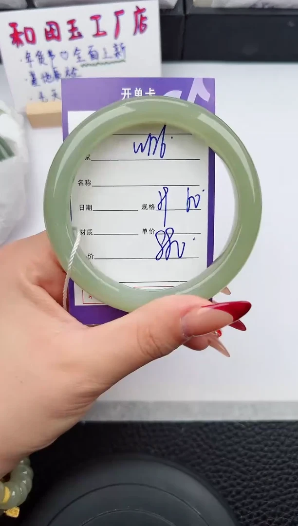 【闪购商品】和田玉手镯未镶嵌126微色差T1