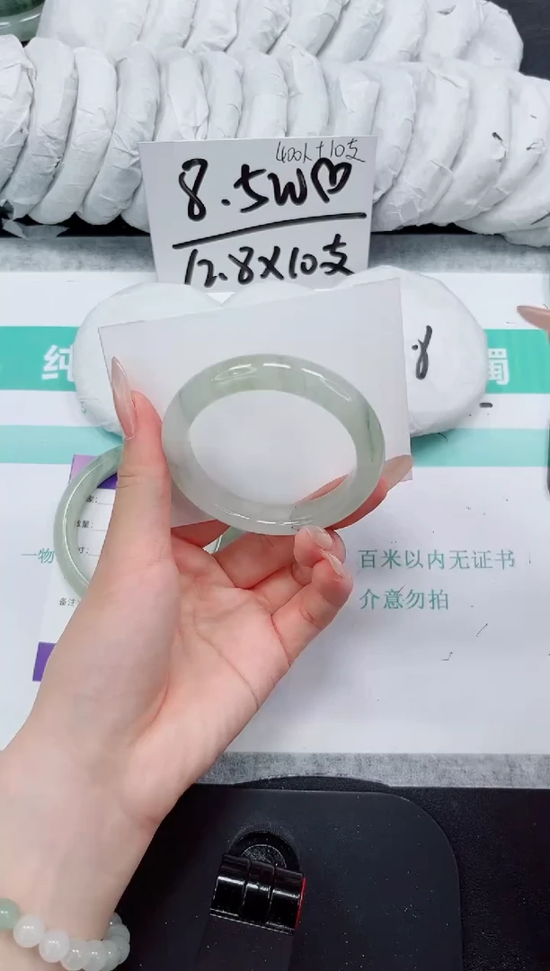 石英质玉手镯未镶嵌252-52