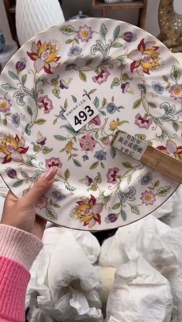 京*贝B          493