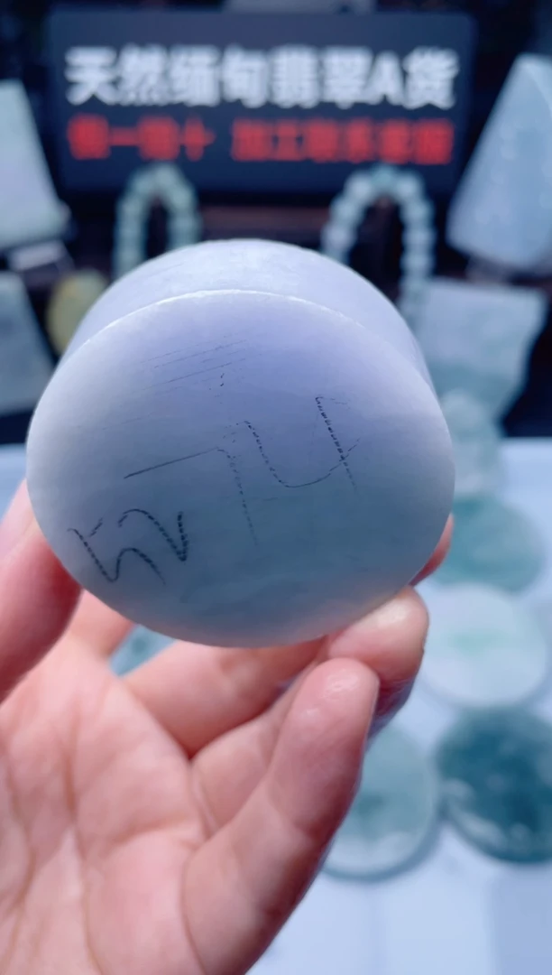 颈饰未镶嵌翡翠华3856