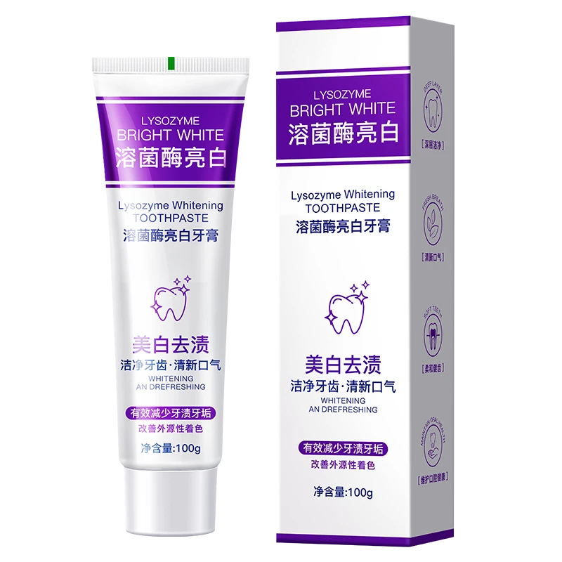 【拍一发三】溶菌酶亮白清新口气紫色牙膏温和清洁去渍色炫白洁牙膏