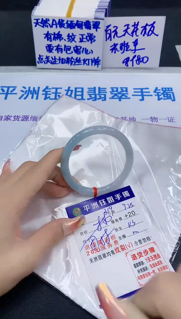 未镶嵌手镯翡翠11111
