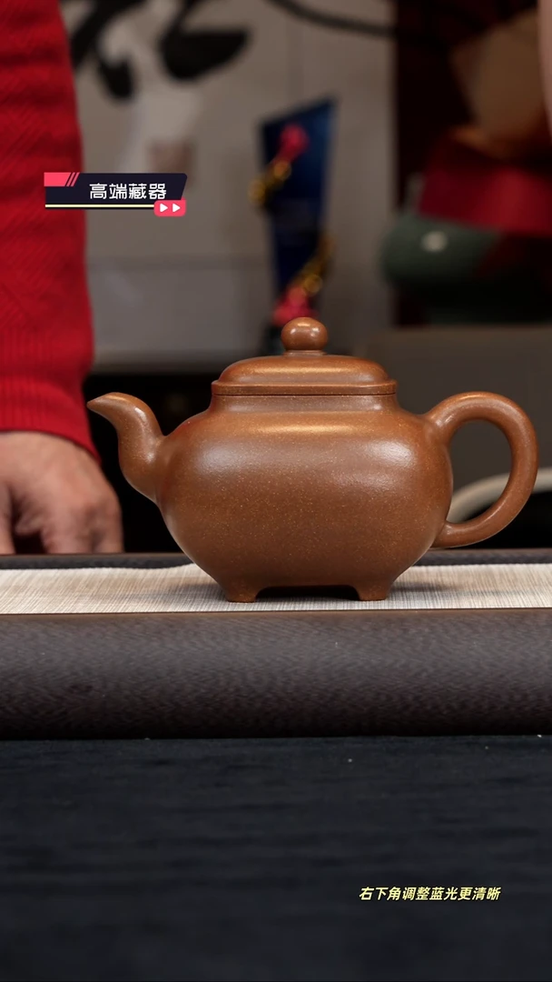 【闪购商品】紫砂茶壶【kb006】传炉2