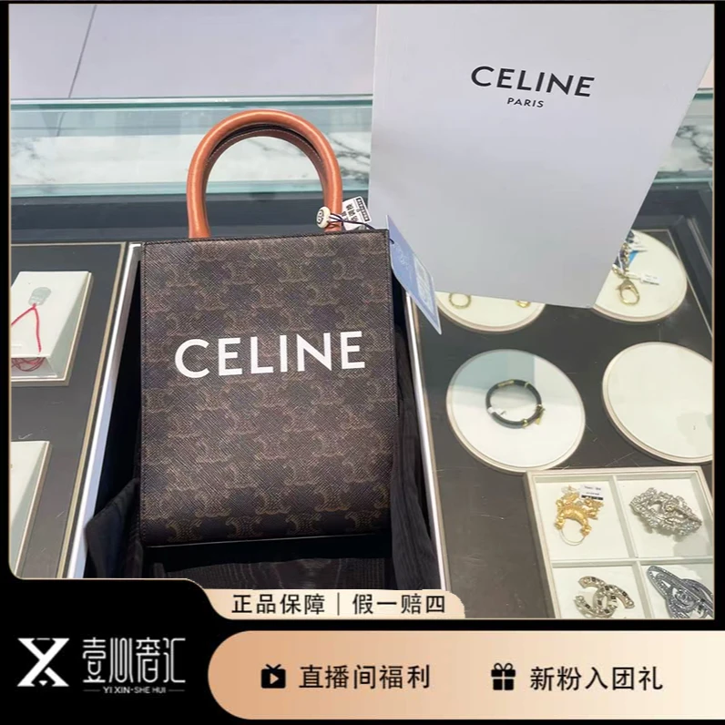 99新 Celine/思琳 24年老花tote琴谱小号手提斜挎包经典