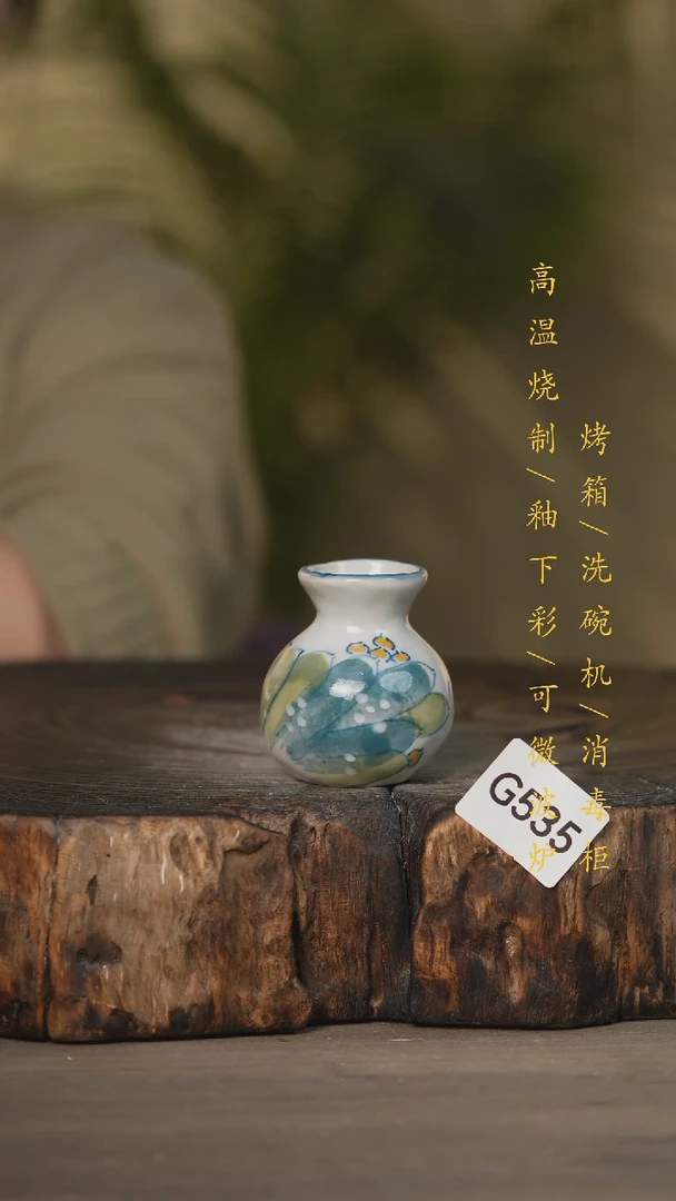 【闪购商品】碗景德镇高温釉下彩可微波烤箱洗碗机535