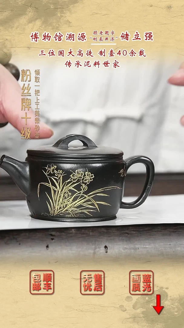 茶壶紫砂紫砂茶壶77