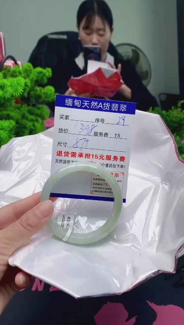 翡翠手镯未镶嵌29缅甸天然A货翡翠需包容瑕疵，介意慎拍