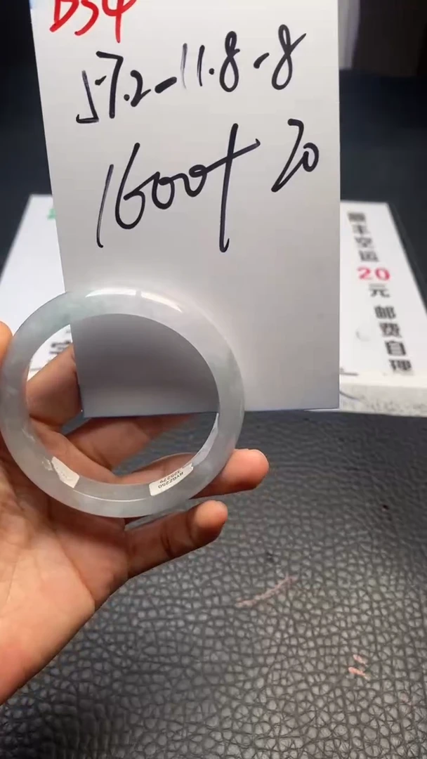 B34闪购链接高品微瑕文玩截图为准