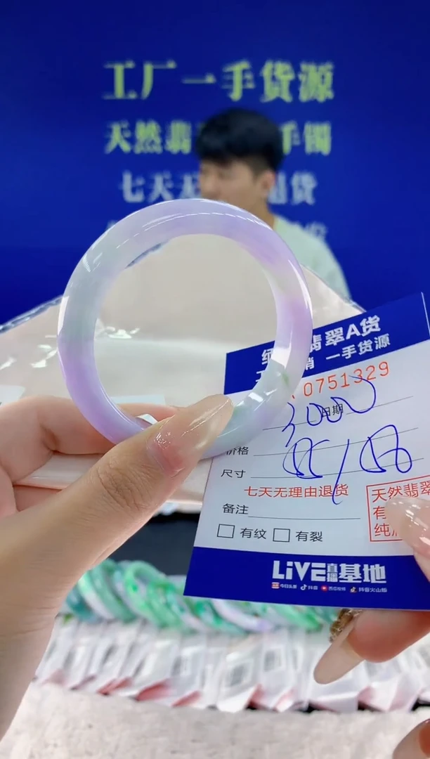 未镶嵌手镯翡翠29天然翡翠A货