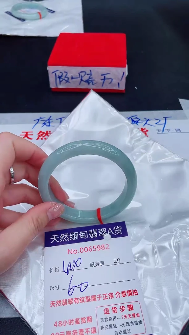 未镶嵌手镯翡翠400.00