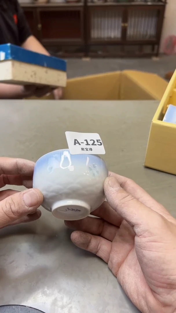 【闪购商品】瓷片125八单聚宝缘海淘精选