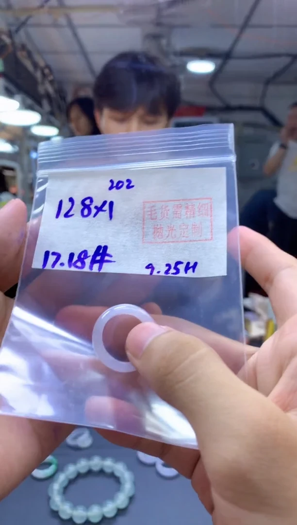未镶嵌定制翡翠戒圈#128元-毛货需精细抛光