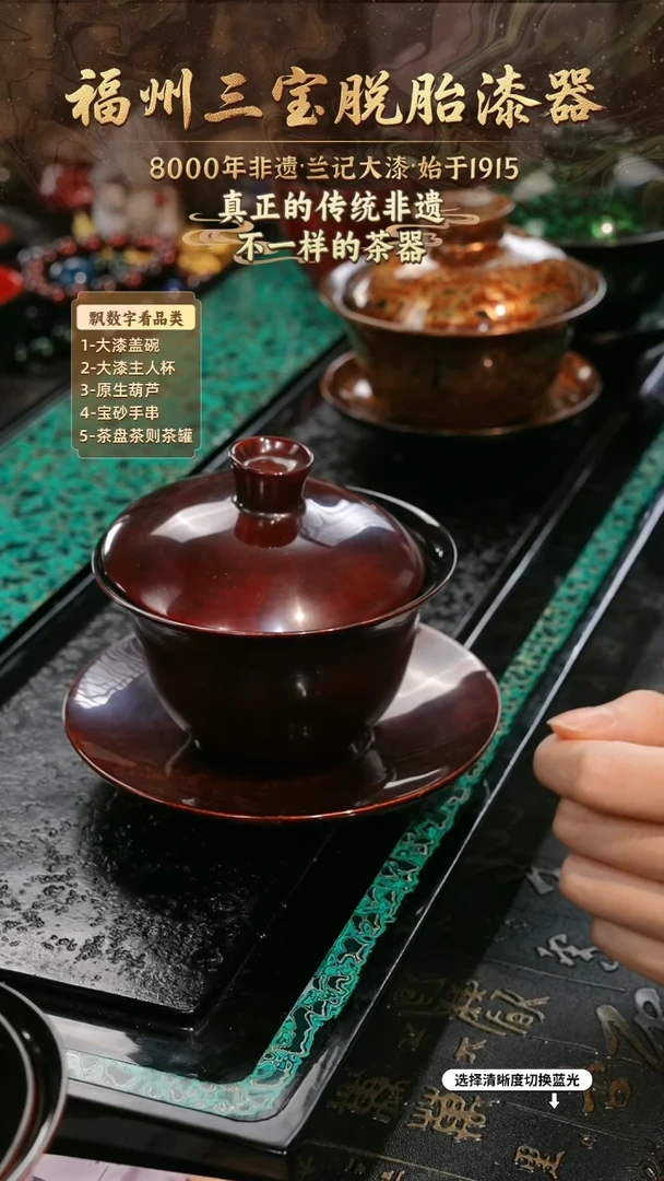 兰记手工漆器-一物一拍 以商品图片为主