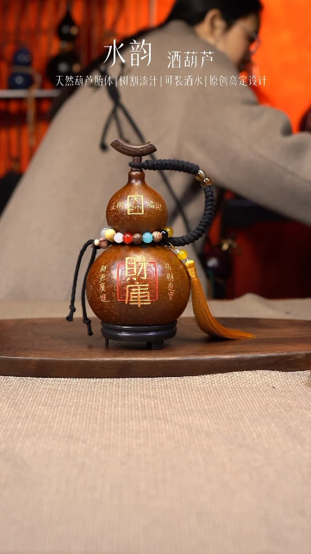 【闪购商品】--31-财库------500ML