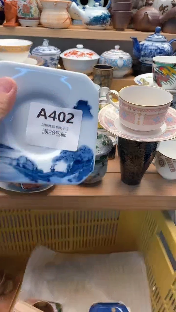 一**舟小万中古 闪购类型 定向 402