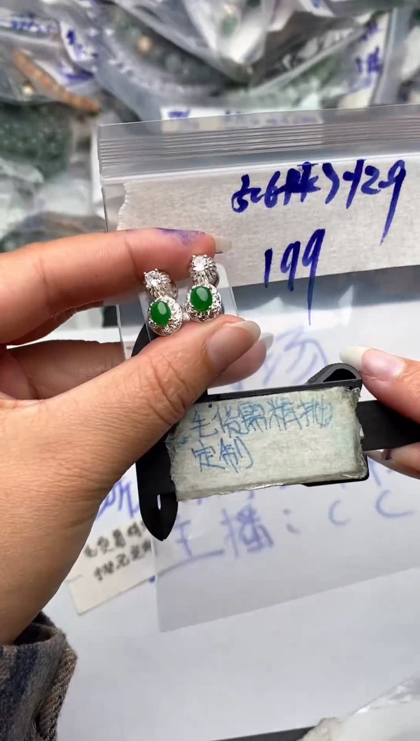 未镶嵌定制翡翠毛货需抛光多样性拍一发一