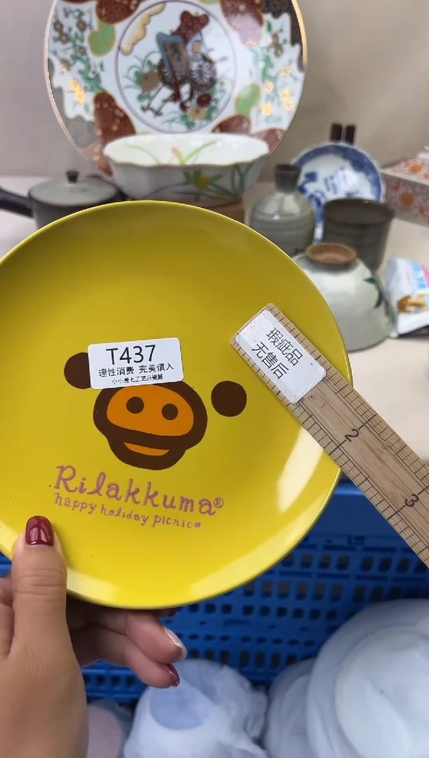 瓷年**余437TTTTTTTTTTTT