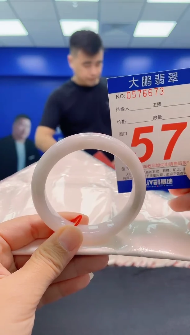 翡翠手镯未镶嵌AAAAAAAAA