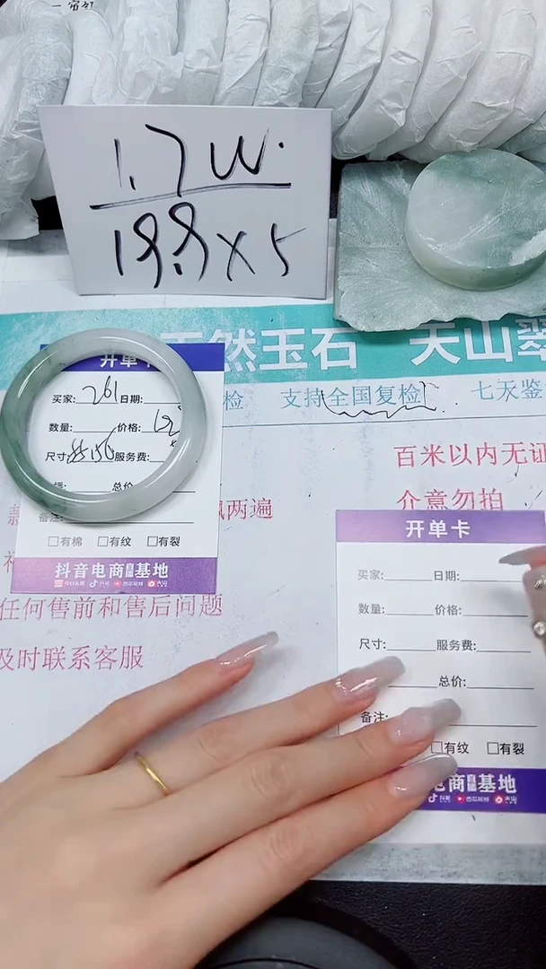 【闪购商品】石英质玉手镯未镶嵌A261-55`56`