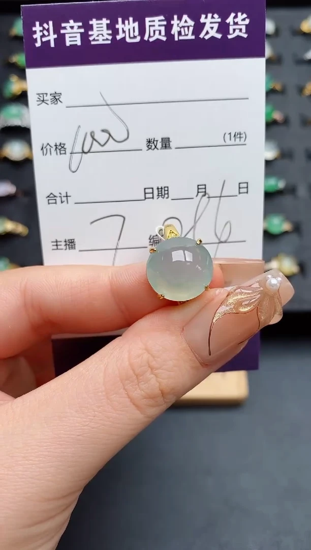 银S925镶嵌戒指翡翠.