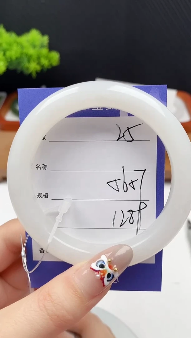 【闪购商品】和田玉手镯未镶嵌微色差25