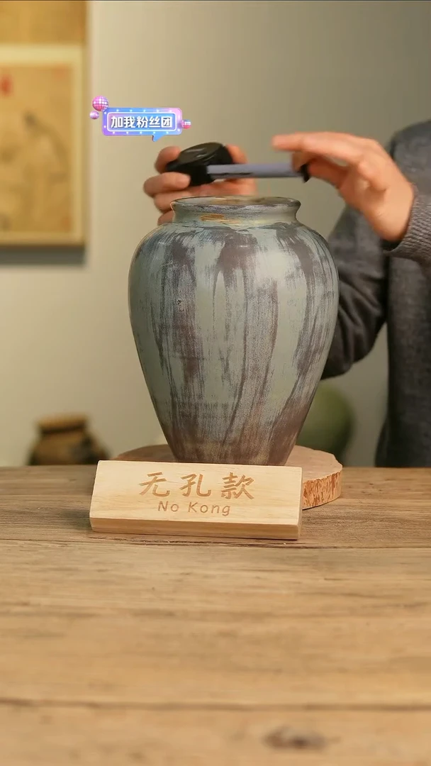 【闪购商品】摆件19-61高26口10误差2无孔