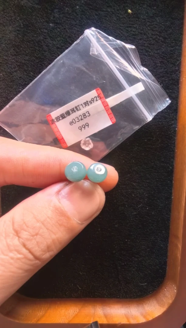 未镶嵌翡翠耳饰e03283-冰胶蓝绿耳钉1对