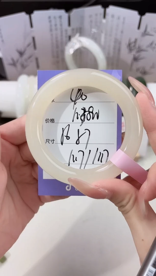未镶嵌手镯和田玉40胖圆藕粉