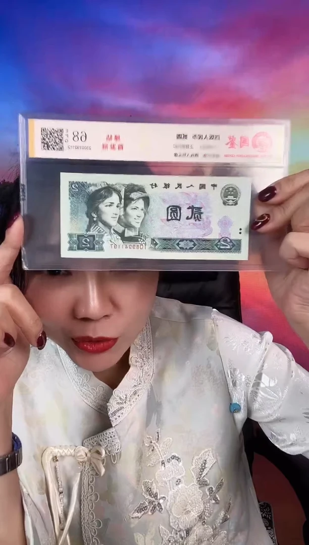 评级802绿钻单张IQ不挑号