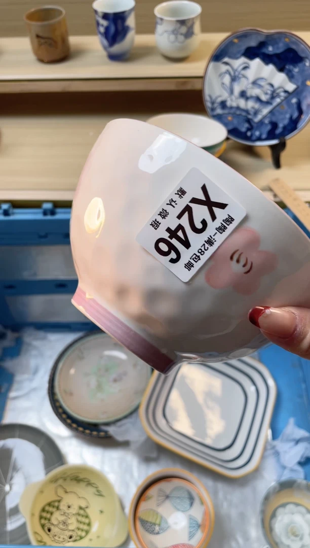 【闪购商品】杯瓷器瓷器瓷器瓷器X246