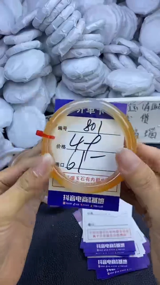 玛瑙/玉髓手镯未镶嵌801