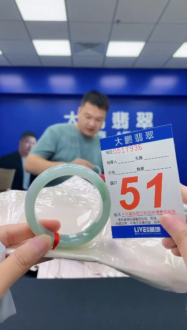 翡翠手镯未镶嵌AAAAAAAA