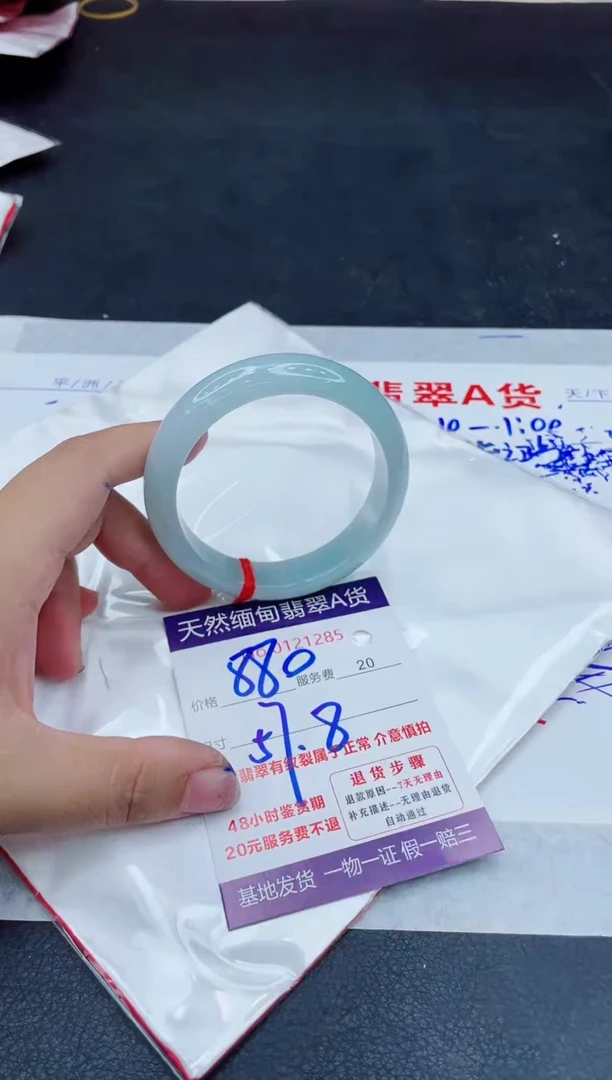 翡翠手镯未镶嵌880.0000