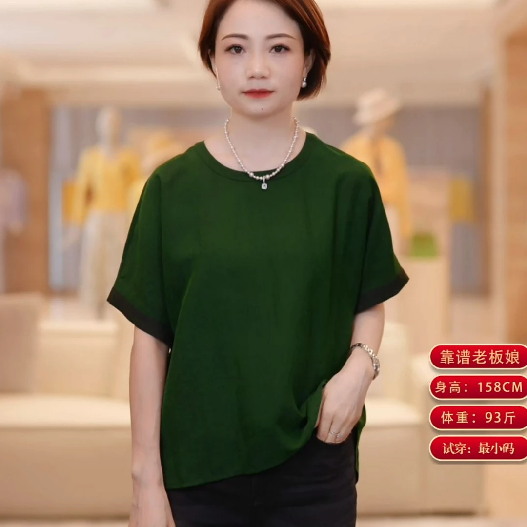 【靠谱老板娘】香云纱绿龟龟纹气质纯色短袖KP06183